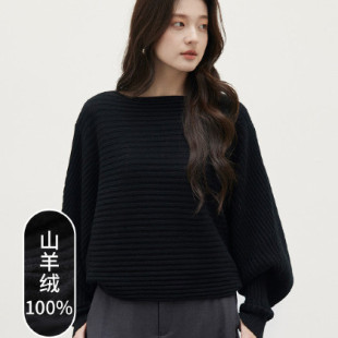 秋冬一字领纯色宽松百搭休针织上衣女士羊绒衫 100%山羊绒