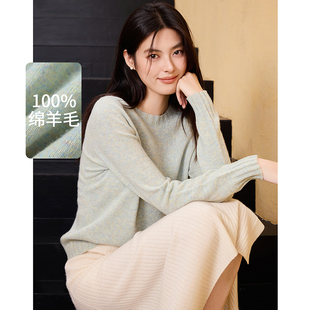 思诺芙德圆领多色好搭100%绵羊毛衫女25秋冬新款针织粉色打底毛衣