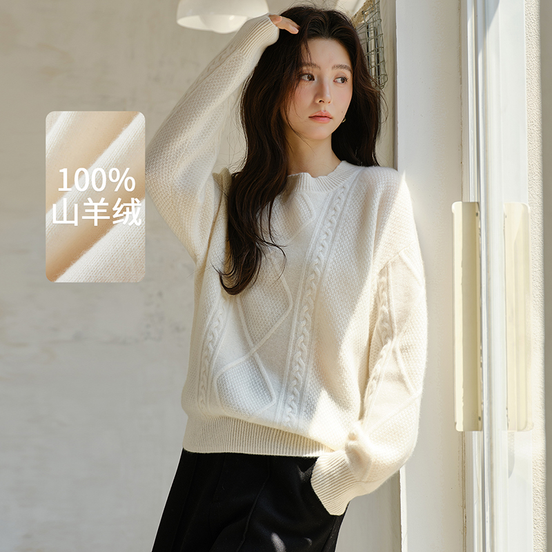 思诺芙德圆领绞花100%山羊绒衫