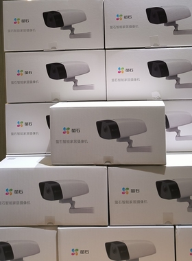 海康萤石云H5摄像头室内外防水H5-2MP/POE监控家用C5HC高清Y5-4MP