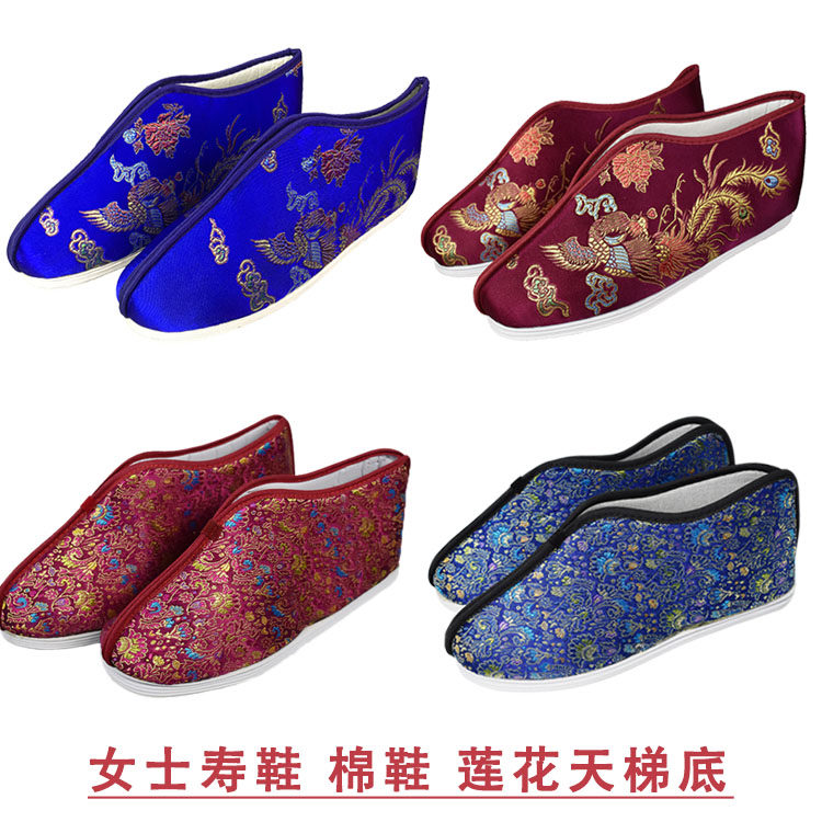 女寿衣寿鞋 棉鞋 绣花鞋 莲花天梯底 老人冲喜死人鞋子殡葬用品