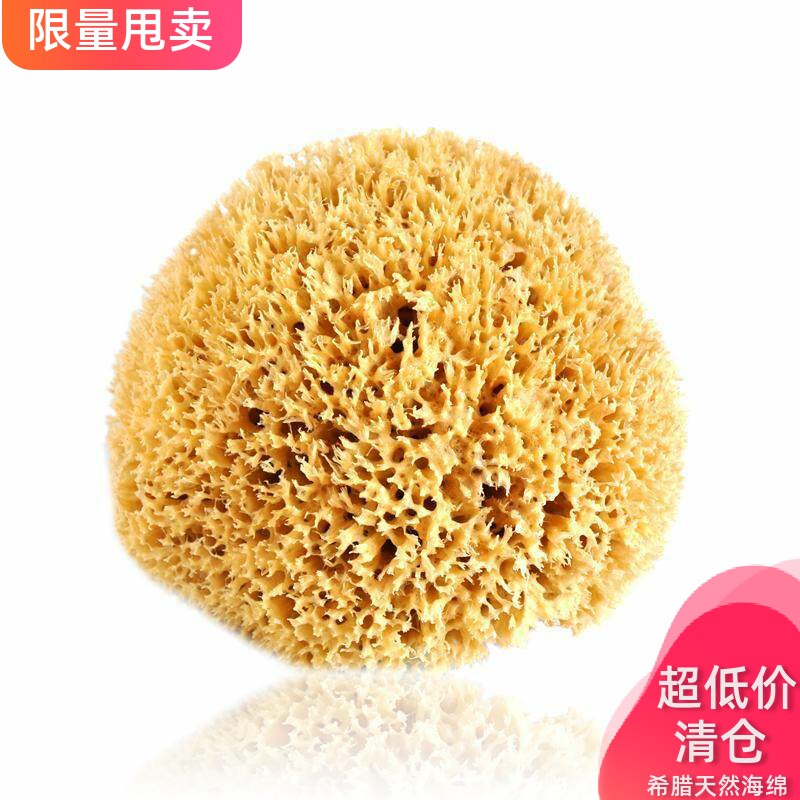 【捡漏】希腊进口天然海藻绵艺术涂料工具三色幻彩硅藻泥绘画擦色