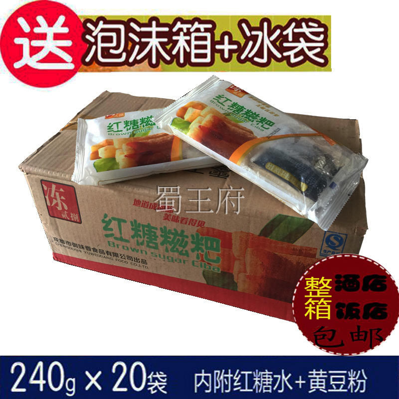 红糖糍粑糯米糕黑糖糍粑传统糕点零食小吃糕点整件包邮需冷冻保存