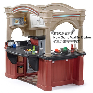 韩国代购美国STEP2儿童过家家玩具厨房系列grand walk in kitchen