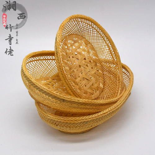 竹编椭圆盘镂空零食摆放盘子特价