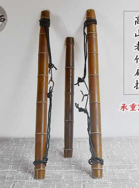 湘西老楠竹扁担加宽老竹手工碳化棕色表演扁担园林用成人挑水包邮