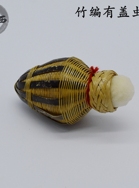 蛐笼竹编蚱蜢蝈昆虫画眉