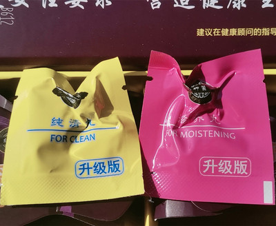 康美丹妇科用药私处护理阴道紧致