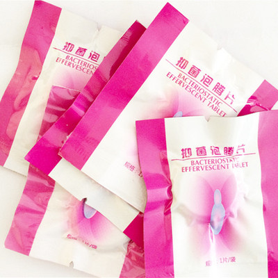 泡腾片私处洗液杀菌护理