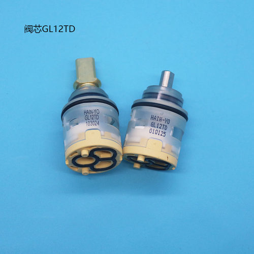 GL12TD台湾翰优HAIN-YO水龙头冷热混合龙头陶瓷阀芯平脚 直径25MM