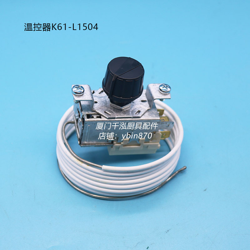 K61-L1504斯科茨曼SCOTSMAN 制冰机温控开关温控器