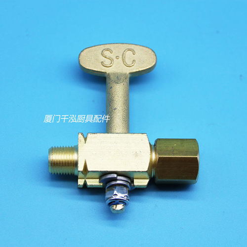 炒炉煲仔炉火种阀中厨燃气阀6mm