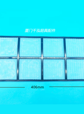 99300220原厂斯科茨曼SCOTSMAN制冰机空气过滤网NU系列防尘网