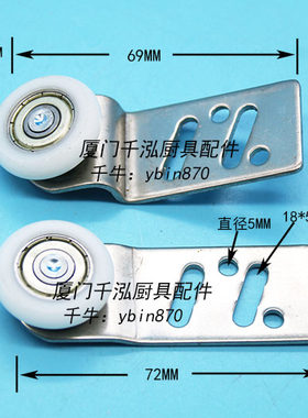 不锈钢保洁柜导轮厨房柜子移动门轮包胶轴承轨道滑轮移动轮子28mm