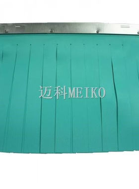 迈科MEIKO洗碗机挡水帘进出水帘9502513中间水帘9502516