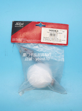 ZIP90083智普挂壁式开水器开水炉水位浮球开关液位传感器