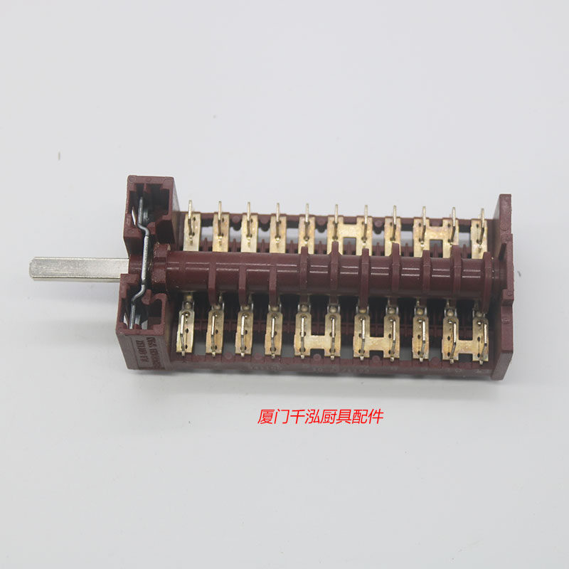伊莱克斯Electrolux电焗炉选择开关档位开关分段开关841100