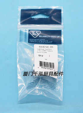 014250-45equip天仕T&S星盆龙头过滤网冷热混合水龙头起泡器滤嘴