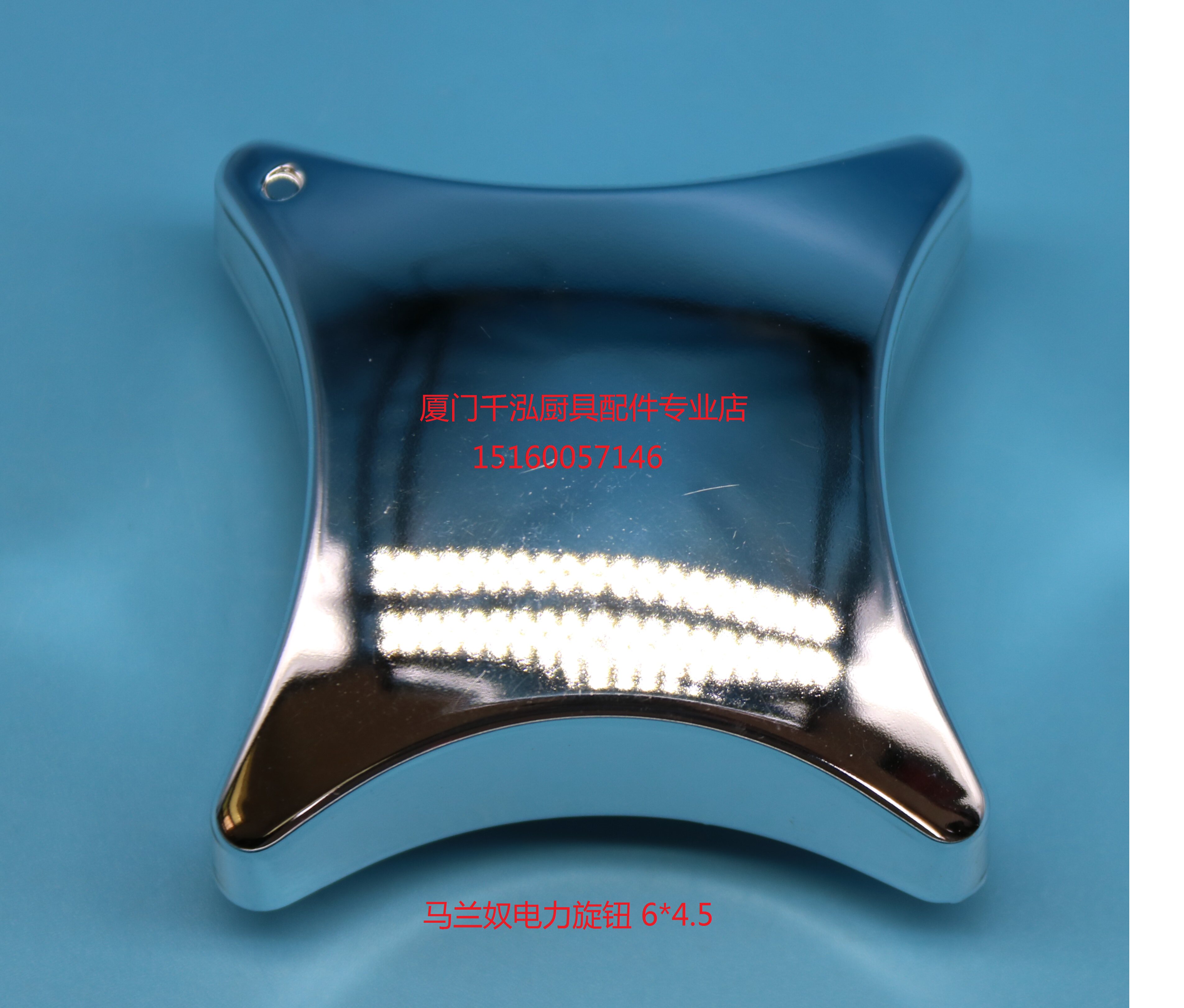 MARENO马兰奴电力炸炉扒炉 电力旋钮6*4.5MM