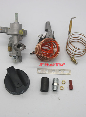 LF60B-01广式煲仔炉猛火炉60度燃气阀门引火安全制