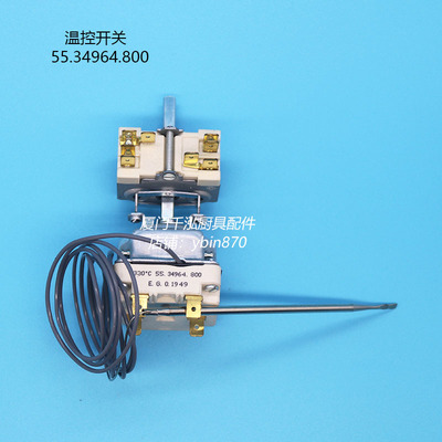 EGO55.34964.800安吉洛普倾斜式炒锅恒温器温控仪60-320℃温控器