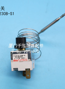 TY316-8-230B-S1银冠Linkco油炸炉电炸锅超温制温控开关限温器