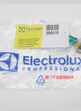 005010/005011伊莱克斯ELECTROLUX电力平头炉焗炉油炸炉指示灯