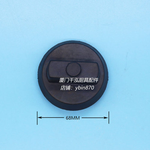 佛山和泰Power Flame炒灶球阀火种阀苗火小火阀旋钮开关按钮68MM