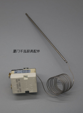 EGO55.13069.500佳斯特JUSTA电力扒炉ZH-TG温控器温控阀开关320℃