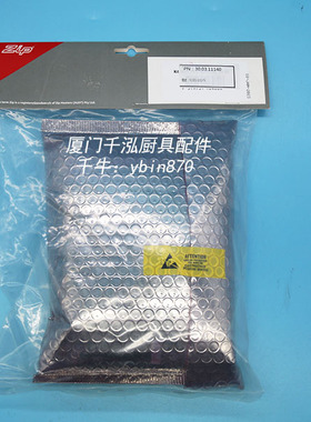 ZIP91501智普台下式开水器开水炉主板电子板电路板
