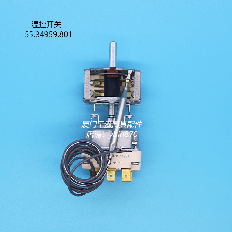 EGO55.34959.801恒温器温控器带开关266°C温控器55.34059.807