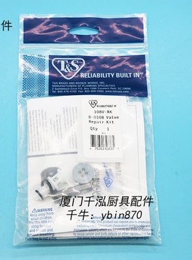 天仕洗碗机喷头配件108V-RK