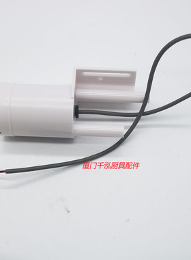 P05902-03星崎HOSHIZAKI制冰机水位浮球浮子开关KM-130/40/60/80C