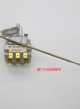 EGO55.34062.160温控器马兰奴FT98EL NFT98E电力扒炉恒温器开关