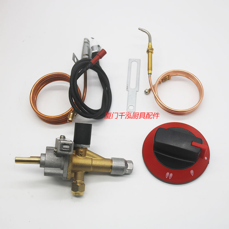商用煲仔炉燃气阀安全制熄火保护装置引火款外接点火器热电偶2分