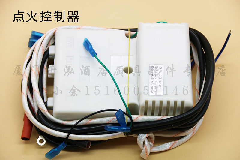 炒炉控制器点火器K339L图片