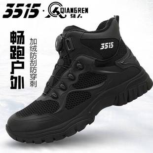 3515强人bor旋钮自动扣中帮加绒快速作训鞋轻便防穿刺休闲工装靴