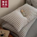 简约纯棉针织棉枕头套 日式 无印良品天竺棉枕套一只装 成人48x74cm