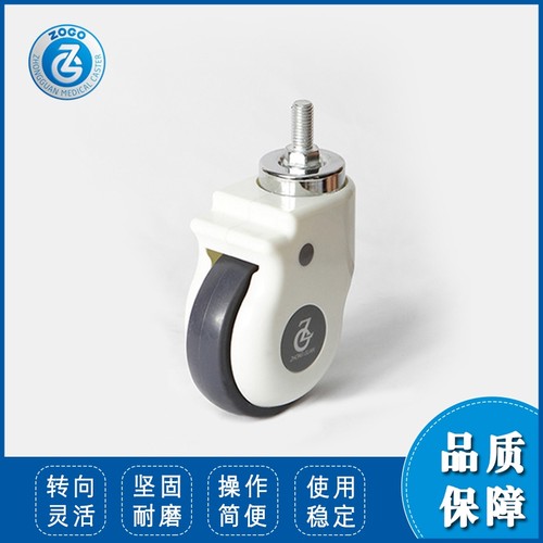 3寸4寸医用医疗平板脚轮静音轮子