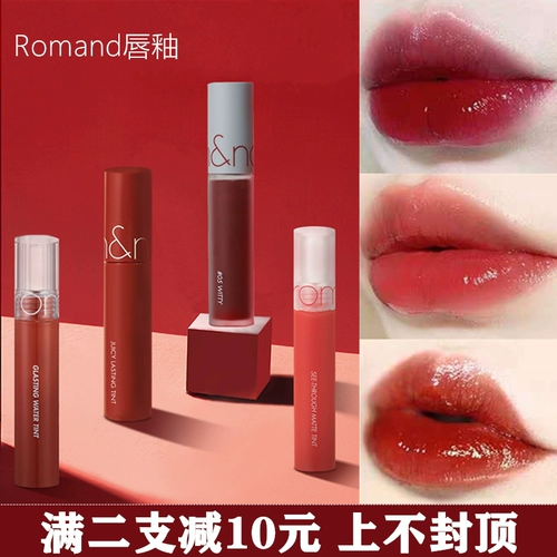 Кремовый блеск для губ, абрикосовая прозрачная помада, набор, Южная Корея, зеркальный эффект