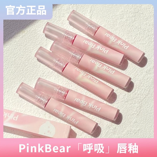 唇釉口红粉雾哑光布丁C602唇泥皮克熊C433 pinkbear皮可熊会呼吸