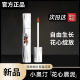 新品 小奥汀花心唇泥唇釉口红丝绒雾面哑光女小众品牌小奥丁灰粉色