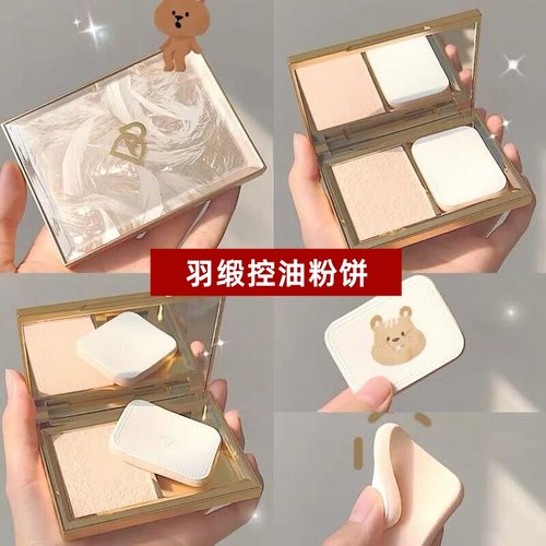 完美日记羽缎粉饼防水控油遮瑕