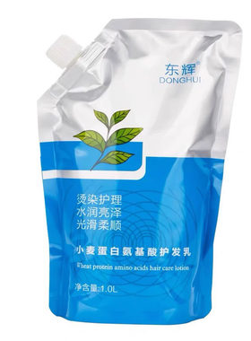 东辉小麦蛋白氨基酸护发乳復合天然氨基酸LPP 护发素修复烫前烫后