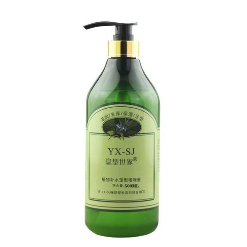 隐形世家植物补水定型啫喱蜜炫魅力时尚啫喱膏弹力宝乳液保湿造型