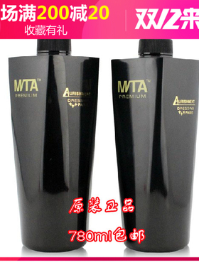 名滋缇雅 果香菊营养滋润洗发水780ML正品带仿伪