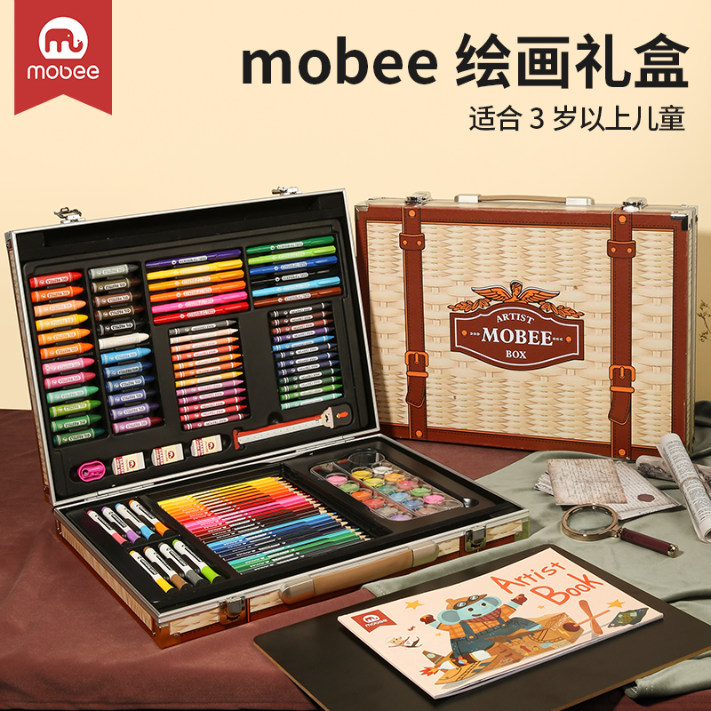 mobee画画工具套装全套素描儿童绘画礼盒小学生水彩笔美术礼物