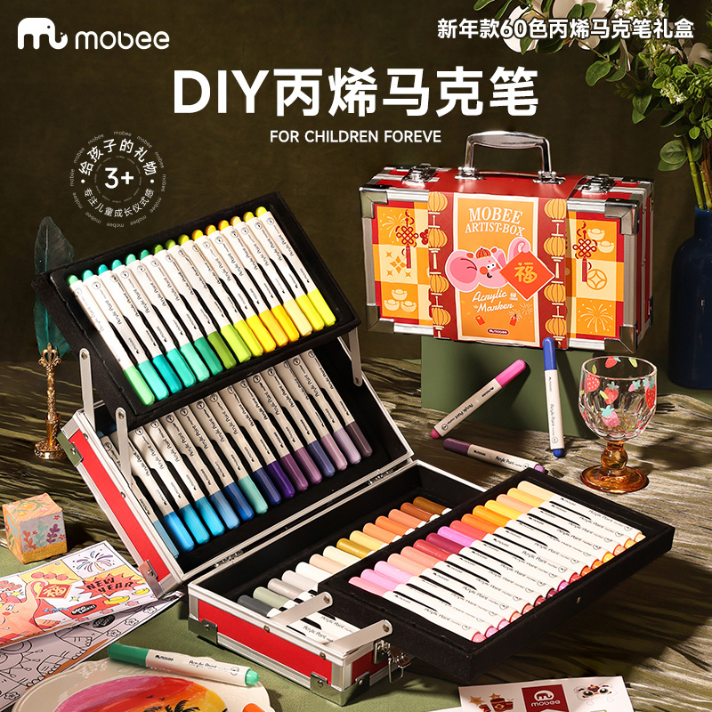 mobee新年丙烯马克笔小学生专用不透色可叠色水彩笔美术幼儿画笔