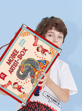 mobee画画工具套装儿童绘画宝宝小学生彩笔画笔礼盒新年生日礼物