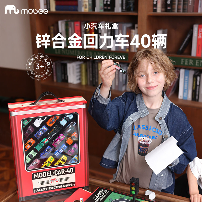 mobee40辆合金小汽车生日礼物